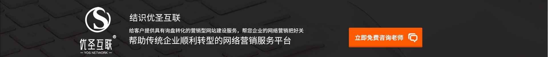 用快的速度、低成本獲取源源不斷的訂單