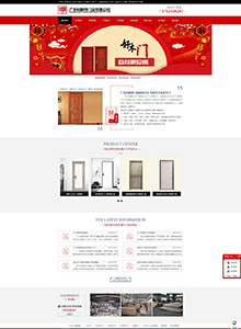 科斯特門業(yè)-營銷型網(wǎng)站建設(shè)案例